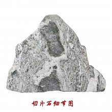 ѩʯƬʯ ɽˮõƬʯA