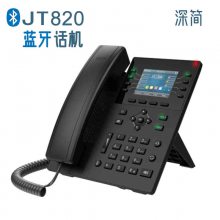 深简JT820蓝牙IP电话机网络电话座机Bluetooth/BT4.0无线WiFi支持SIP协议配合