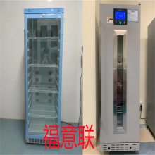 2-8度恒温冰箱100L型号FYL-YS-100E