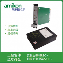 辽宁A6110出售,卡件