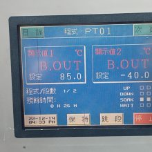 派特莱GSC-1002-K蓝屏维修，供应二手整机及配件
