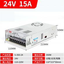 γʽصԴ24vֱNDR-120W240W480W12v10aΰLED