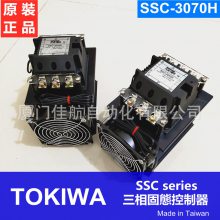 TOKIWA SSC-3070H 固态控制器 SSC-2070HL SSC-3070HL