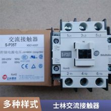 ʿֽӴS-P35T35AȦѹAC110V/220V/380V