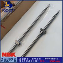 NSK˿ USS1005N1D0221 СFA PSS ˿ ͼӹ