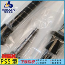 NSK˿ W3205SS-2D-C5Z10 SS C5 Ѹ