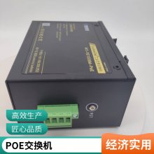 Ƽ WD-RS1006M-POE ǧ׽ Чɢ IP40