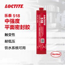 ̩/loctite 518 ƽܷ*** еճԷܷ⽺ ɫ 300ml 1֧