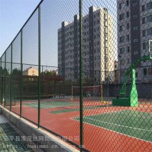 公园体育场护栏网 学校运动场包塑铁丝网 果园勾花网围栏