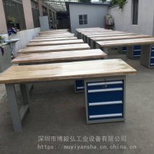 博毅弘纯实木工作台 车间维修台 工厂重型钳工工作桌落地柜装配台