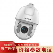 海康威视DS-2DC6232IW-A(S6) 支持三码流技术6寸200万32倍红外球机