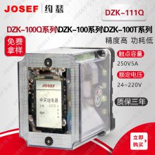 糧 DZK-111QDZK-114Qм̵ JOSEFԼɪ С