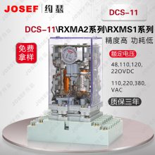 װ DCS-11˫λü̵ ʽ44 ȦѹDC24V ǰ JOSEFԼɪ