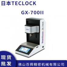 TECLOCKȫԶ͹ӲȲ IRHD /M GX-700II