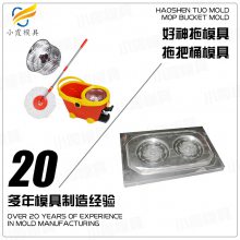定做注塑注塑模具的厂/胶拖地桶模具做塑胶拖地桶模具供应好神拖模具