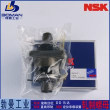 RNFBL250***5S NSK˿ RϵRNFBL Ct10ѭʽ