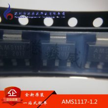 AMS1117-1.2 ԭװ AMS 䵥Ʊ SOT223 ֻ ICоƬ