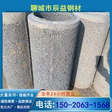 钢筋混凝土井管 无砂管【200 300 400 500 600型号】滤水管