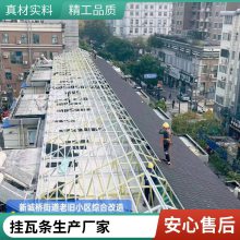 轻钢龙骨檩条几字形挂瓦条镀铝锌钢板平改坡屋面瓦免费寄样厂家发货丰鼎福