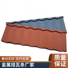 丰鼎福小区屋面瓦彩石金属瓦金属喷砂瓦平改坡屋面瓦钢板瓦包安装免费供样颜色可定制
