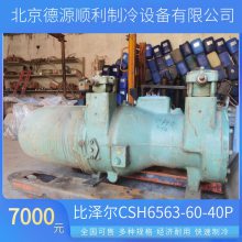 ֱѹݸ豸CSH8563-60-40P