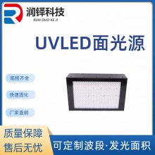 ͿϺӡˢҵ̻豸 led̻ƿɶ uvledԴ200*300