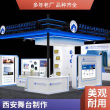 西安会议会展搭建布置 气球拱门租赁 展会演出策划 路演团队