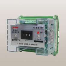 JOSEF约瑟 JY-7GB/5电压继电器 220VDC 板前安装 精度高误差小