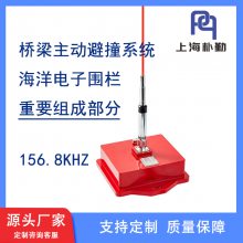 VHF数字语音电台 AIS船台甚高频海事船用0.5米1.2米玻璃钢天线