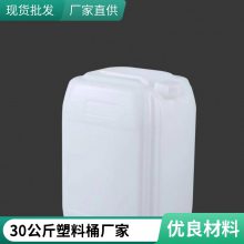 ïԴӦϻͰͰ30L50L25L20LαηͰ
