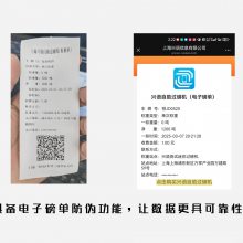 �㽭SCS-30T���ܳ��������շ�ϵͳ�����������˿���