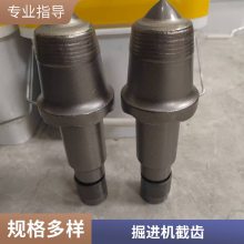 煤礦物資用采煤機(jī)截齒 U95掘進(jìn)機(jī)煤截 齒 高耐磨現(xiàn)貨