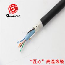 广安信号电缆DJFPFR阻燃耐高温