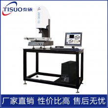 ֱ̩˶TS-3020FԪ 2.5ԪֶӰ