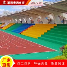 中山市南头镇PU塑胶跑道 学校操场混合型跑道施工 田径运动塑胶跑道