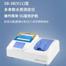 连华科技 5B-3B(V11)多参数水质分析仪测氨氮总磷