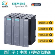 ԭװPLC S7-400 Yģ6ES7197-1LB00-0XA0