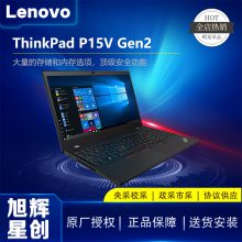 㴥ش屳_thinkpadp15vgen2ȫϵѡ乤վƳɶ