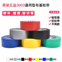 3M3903ǿܵ޲̺ճˮ޺˺չ
