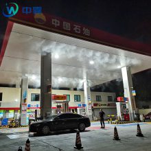 仓库冷雾降温,加油站喷雾降温 中雾环境