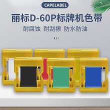 ٱƻD-60Pרɫ̼͸ʴˮͺԺ