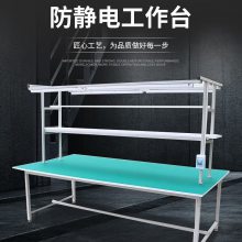 加厚耐用铝材工厂车间流水线重型钳工手机维修防静电工作台可定做