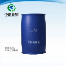 月桂酸钾皂LPS，乳化、发泡、去污、保湿、天然皂业