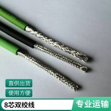 高柔性拖链电缆数据传输机器人伺服编码器电缆线加工