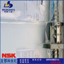 W6307-239SPX-C7N14 快速维修 HTF6314-10 研磨丝杠 提供图纸