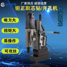 銷售泛音百德鉅正JZ-100恒流齒輪調(diào)速取芯鉆/開孔機(jī)/工程取芯鉆