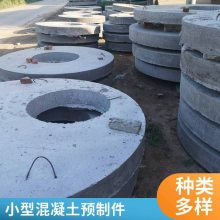 水泥预制件抗冲击混凝土检查井 钢筋水泥圆形污水井排水管