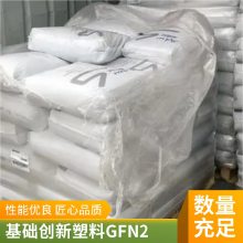 ɳ NORYL PPO GFN2-701