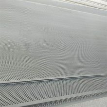 304 不锈钢冲孔网板通风筛网 货架圆孔板 板金属过滤网