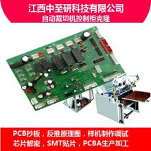 Ӧ|Զлƹ|PCB|¡|·帴|֯PCBҵ